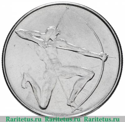 Реверс монеты 100 лир (lire) 1980 года   Сан-Марино