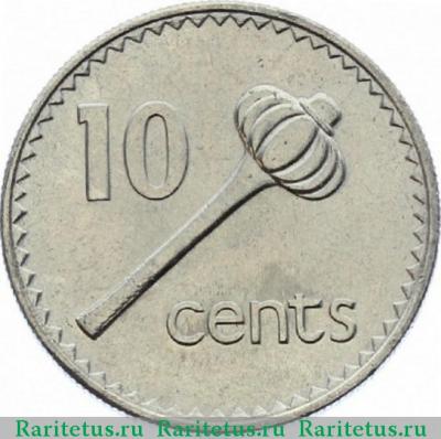 Реверс монеты 10 центов (cents) 1994 года   Фиджи