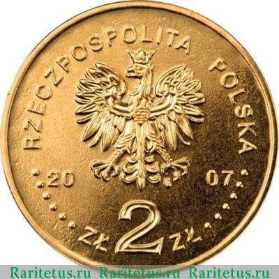 2 злотых (zlote) 2007 года  Энигма Польша