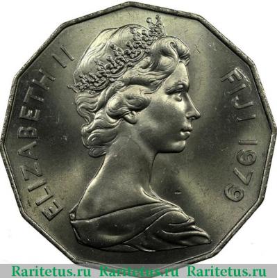 50 центов (cents) 1979 года   Фиджи