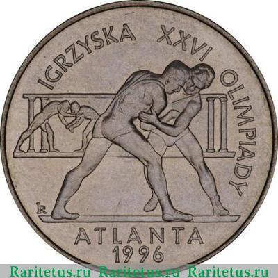 Реверс монеты 2 злотых (zlote) 1995 года  олимпиада Польша
