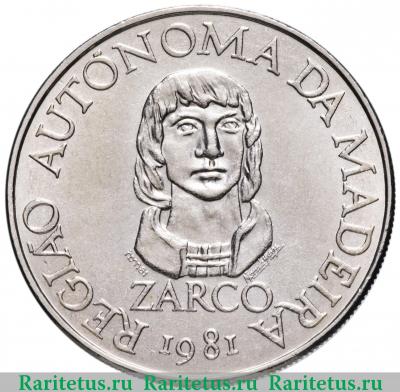 Реверс монеты 100 эскудо (escudos) 1981 года   Португалия