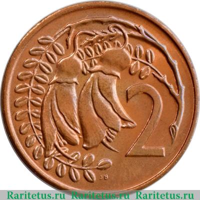 Реверс монеты 2 цента (cents) 1970 года   Новая Зеландия