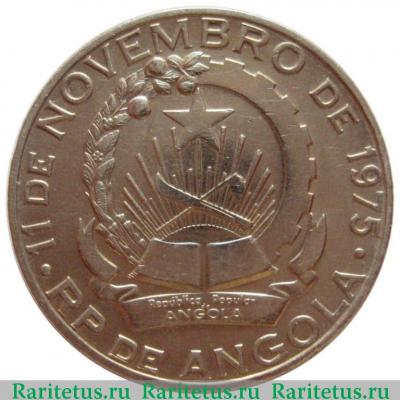 10 кванз (kwanzas) 1978 года   Ангола
