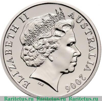 10 центов (cents) 2006 года   Австралия
