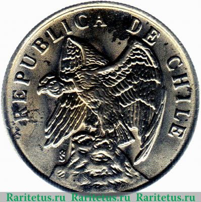 50 сентаво (centavos) 1975 года   Чили