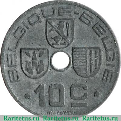 Реверс монеты 10 сантимов (centimes) 1942 года   Бельгия