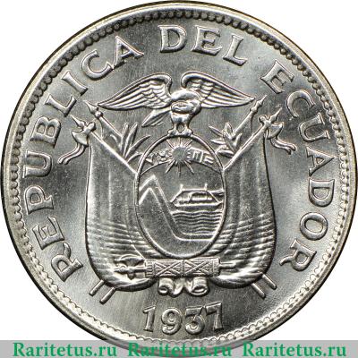 1 сукре (sucre) 1937 года   Эквадор
