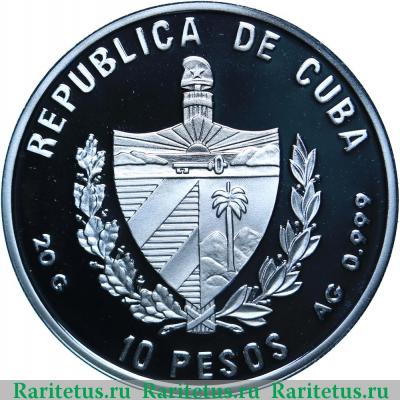 10 песо (pesos) 2002 года   Куба proof