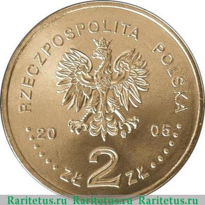 2 злотых (zlote) 2005 года  Галчиньский Польша