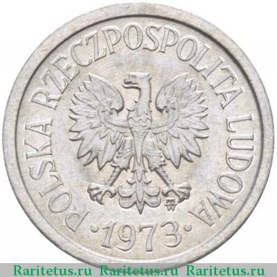 10 грошей (groszy) 1973 года   Польша