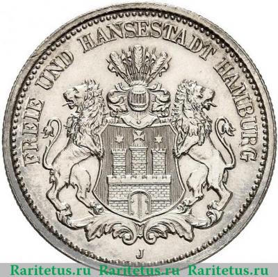 2 марки (mark) 1880 года   Германия (Империя)