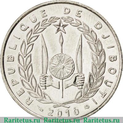 50 франков (francs) 2010 года   Джибути