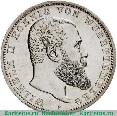5 марок (mark) 1892 года   Германия (Империя)