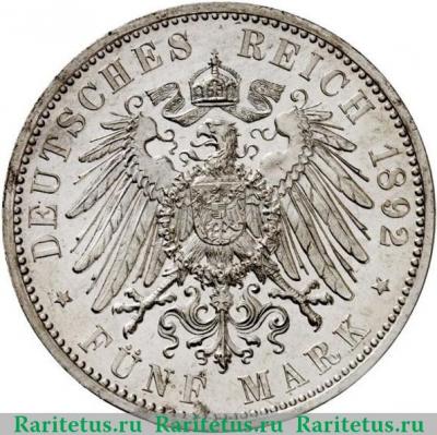 Реверс монеты 5 марок (mark) 1892 года   Германия (Империя)