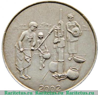 10 франков (francs) 2002 года   Западная Африка (BCEAO)