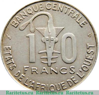 Реверс монеты 10 франков (francs) 2002 года   Западная Африка (BCEAO)