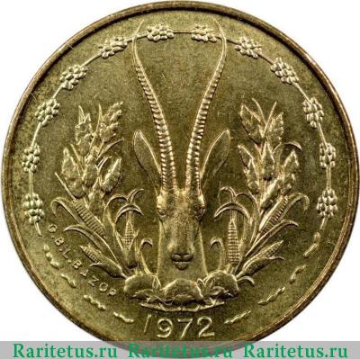 5 франков (francs) 1972 года   Западная Африка (BCEAO)