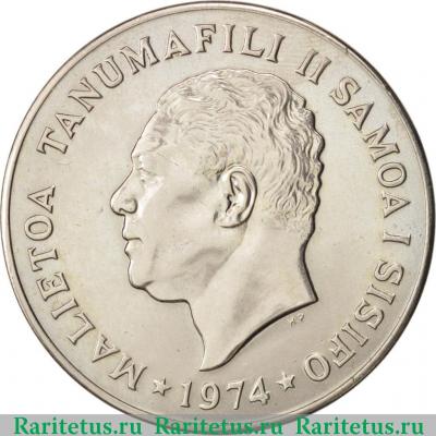 1 тала (tala) 1974 года   Самоа