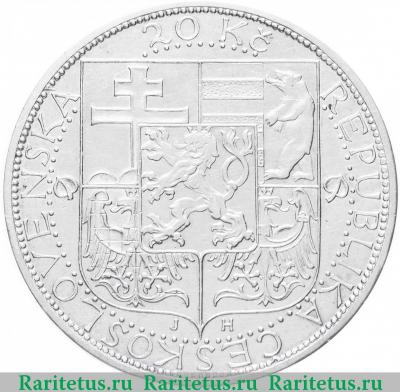 20 крон (korun) 1937 года   Чехословакия