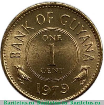 Реверс монеты 1 цент (cent) 1979 года  цветы Гайана