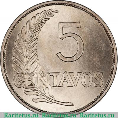 Реверс монеты 5 сентаво (centavos) 1940 года   Перу
