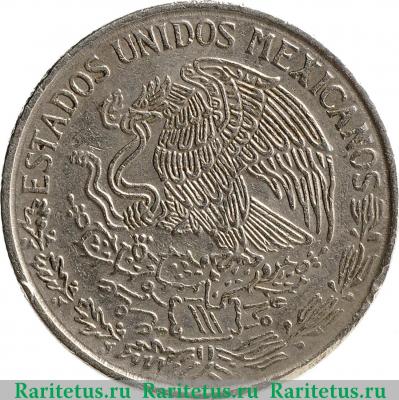 1 песо (peso) 1974 года   Мексика