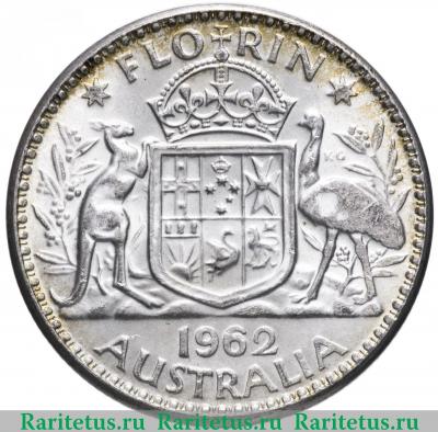 Реверс монеты 2 шиллинга (florin, shillings) 1961 года   Австралия
