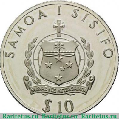 10 тала (tala) 1992 года   Самоа proof