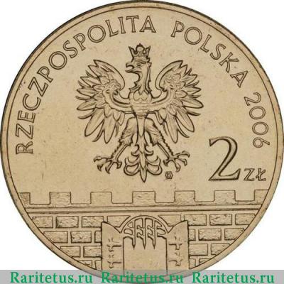 2 злотых (zlote) 2006 года  Эльблонг Польша