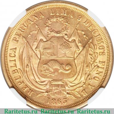 10 солей (soles) 1863 года   Перу