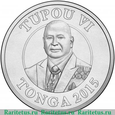 50 сенити (seniti) 2015 года   Тонга