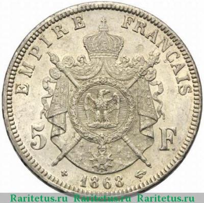 Реверс монеты 5 франков (francs) 1868 года BB  Франция