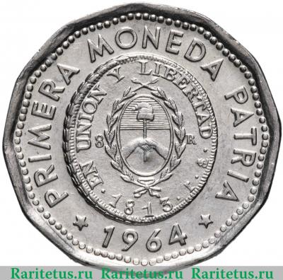25 песо (pesos) 1964 года   Аргентина