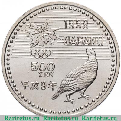 Реверс монеты 500 йен (yen) 1997 года  бобслей Япония