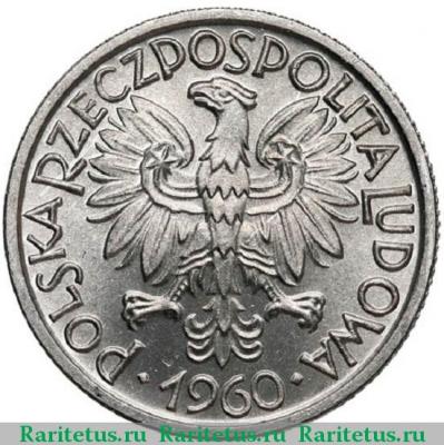 2 злотых (zlote) 1960 года   Польша