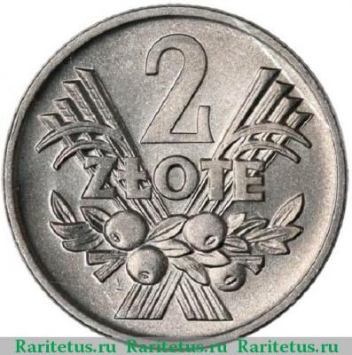 Реверс монеты 2 злотых (zlote) 1960 года   Польша