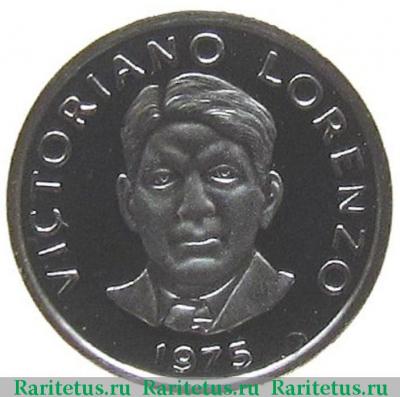 2 1/2 сентесимо (centesimos) 1975 года   Панама