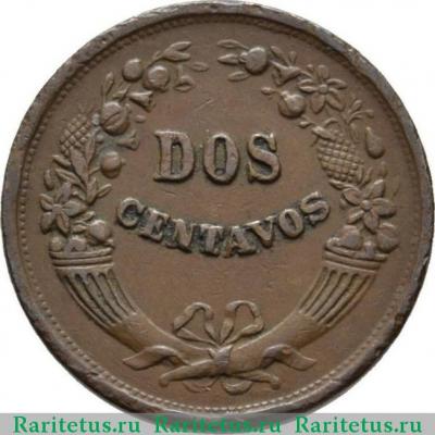 Реверс монеты 2 сентаво (centavos) 1938 года   Перу