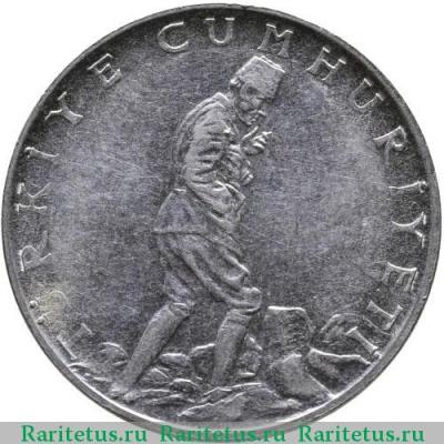 2 1/2 лиры (lira) 1977 года   Турция