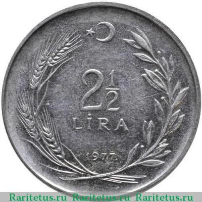 Реверс монеты 2 1/2 лиры (lira) 1977 года   Турция