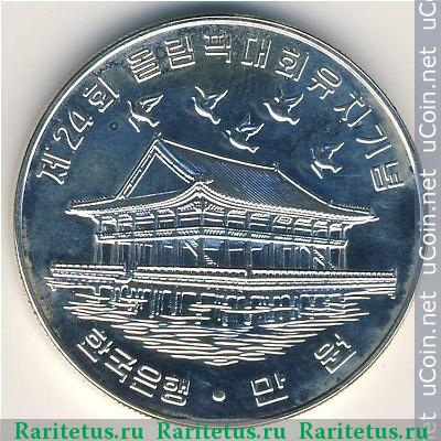 10000 вон (won) 1983 года   Южная Корея