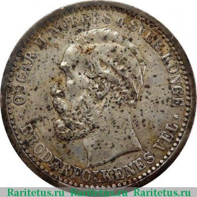 50 эре (ore) 1902 года   Норвегия