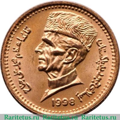 1 рупия (rupee) 1998 года   Пакистан