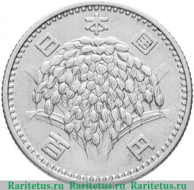 100 йен (yen) 1961 года   Япония