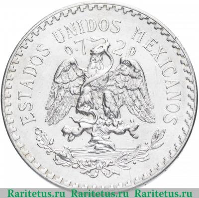 1 песо (peso) 1932 года   Мексика
