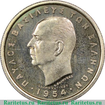 2 драхмы (drachmai) 1954 года   Греция