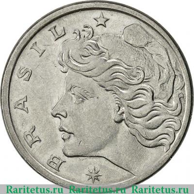 10 сентаво (centavos) 1975 года   Бразилия