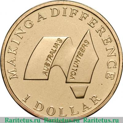 Реверс монеты 1 доллар (dollar) 2003 года  волонтеры Австралия
