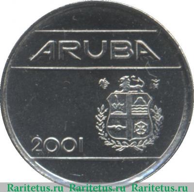 5 центов (cents) 2001 года   Аруба